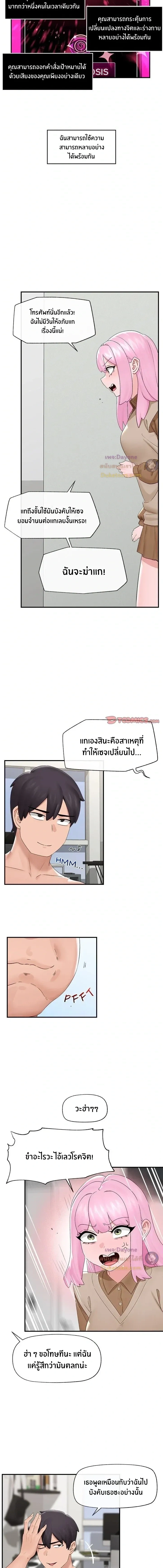Doujin-Lc- อ่าน โดจิน มังฮวา เกาหลี ญี่ปุ่น จีน แปลไทย Hypnotist Security Guard พลิกชีวิตยามด้วยแอปสะกดเสียว ตอนที่ 1 2 3 4 5 6 7 8 9 10 11 12 13 14 ฟรี ไม่มีโฆษณา อ่าน โดจิน Manhwa เกาหลี ญี่ปุ่น จีน เรามีครบ คัดมาให้เน้นๆ โดจิน 18+ รับประกันความฟินโดย  Doujin Lc