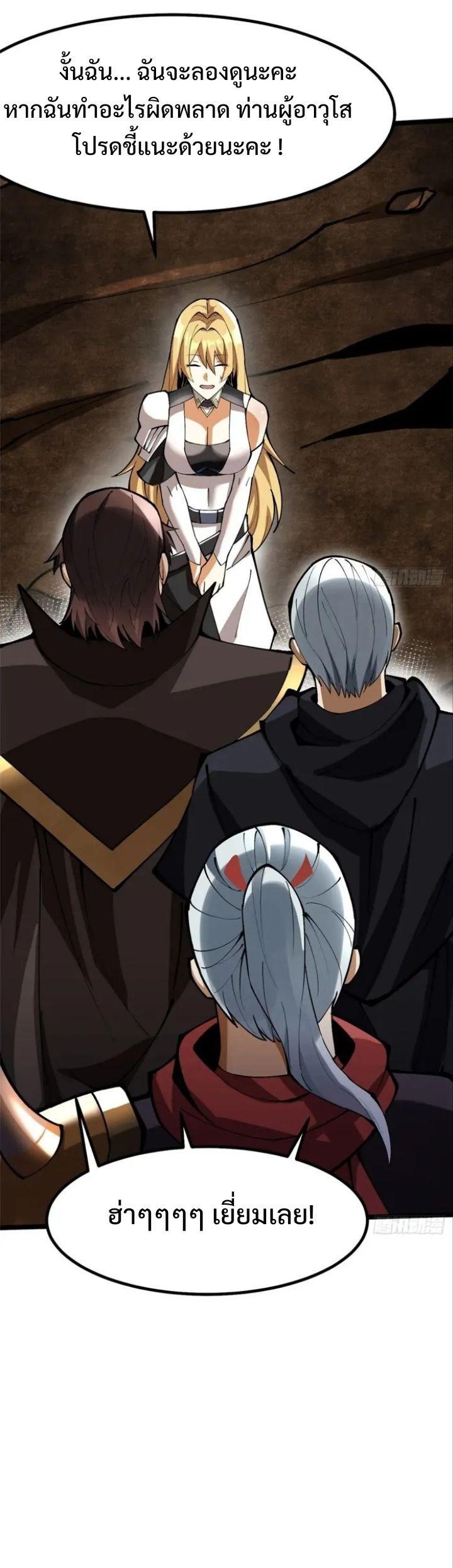 Manga-lc-com อ่านมังงะ อ่านการ์ตูน ออนไลน์ ฟรี I REALLY DON’T WANT TO LEARN FORBIDDEN SPELLS ตอนที่ 1 2 3 4 5 6 7 8 9 10 11 12 13 14 ฟรี ไม่มีโฆษณา Manga-lc - อ่าน มังงะ อ่าน การ์ตูน ออนไลน์ อ่านมังงะ ฟรี
