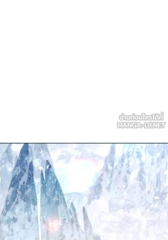 ราชินีจอมมาร ตอนที่ 43 รูปที่ 15
