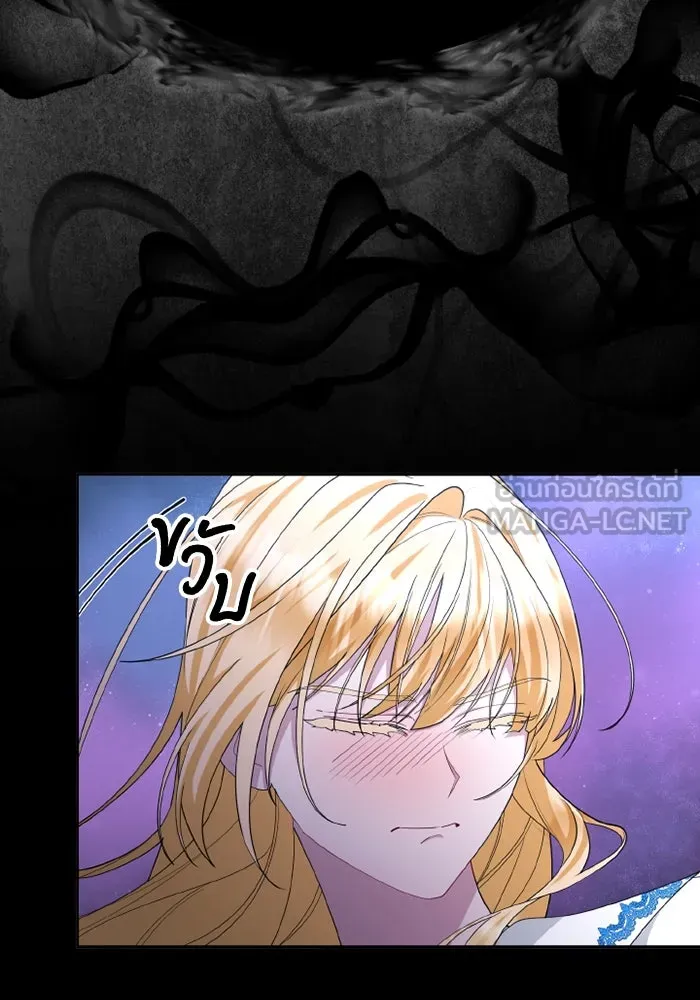 อยู่ดี ๆ ก็มีนางเอกนิยายเป็นเพื่อนบ้าน ตอนที่ 74 รูปที่ 36