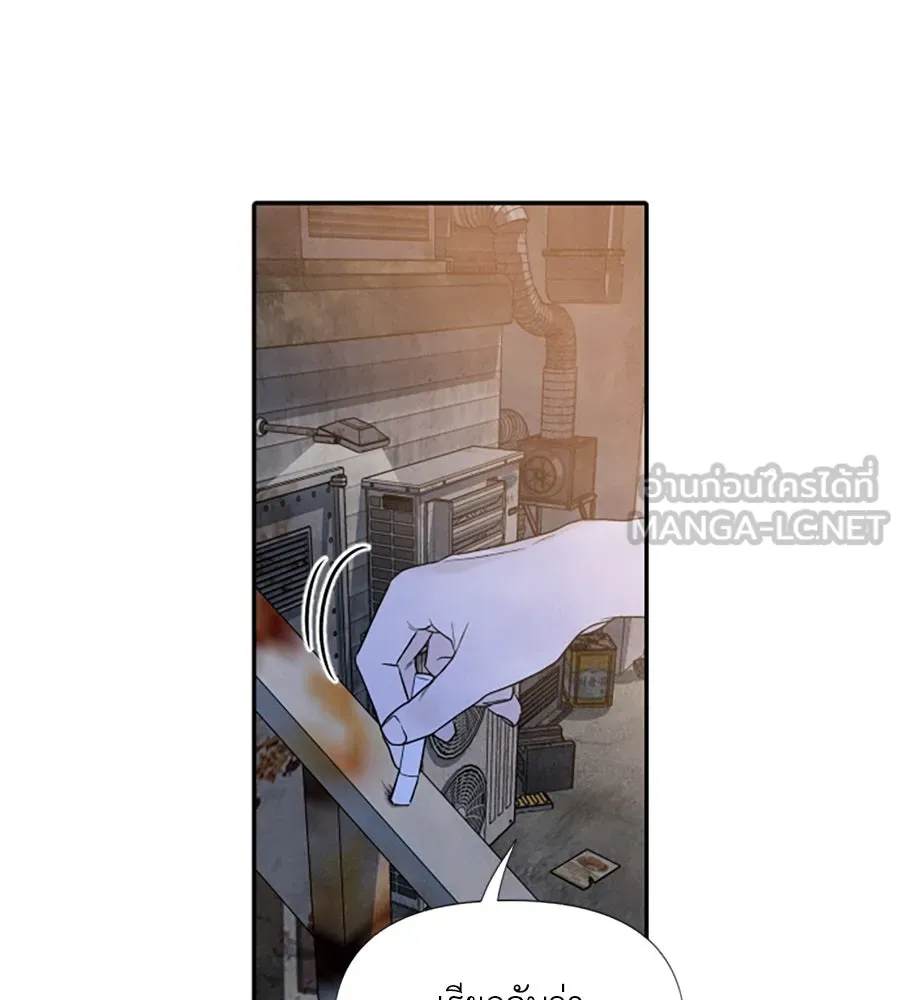 เหตุผลของคนไม่อยากอยู่ ตอนที่ 33 รูปที่ 12