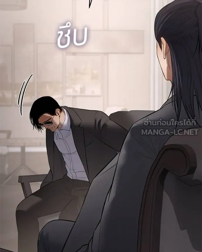 Baek XX ตอนที่ 116 รูปที่ 134