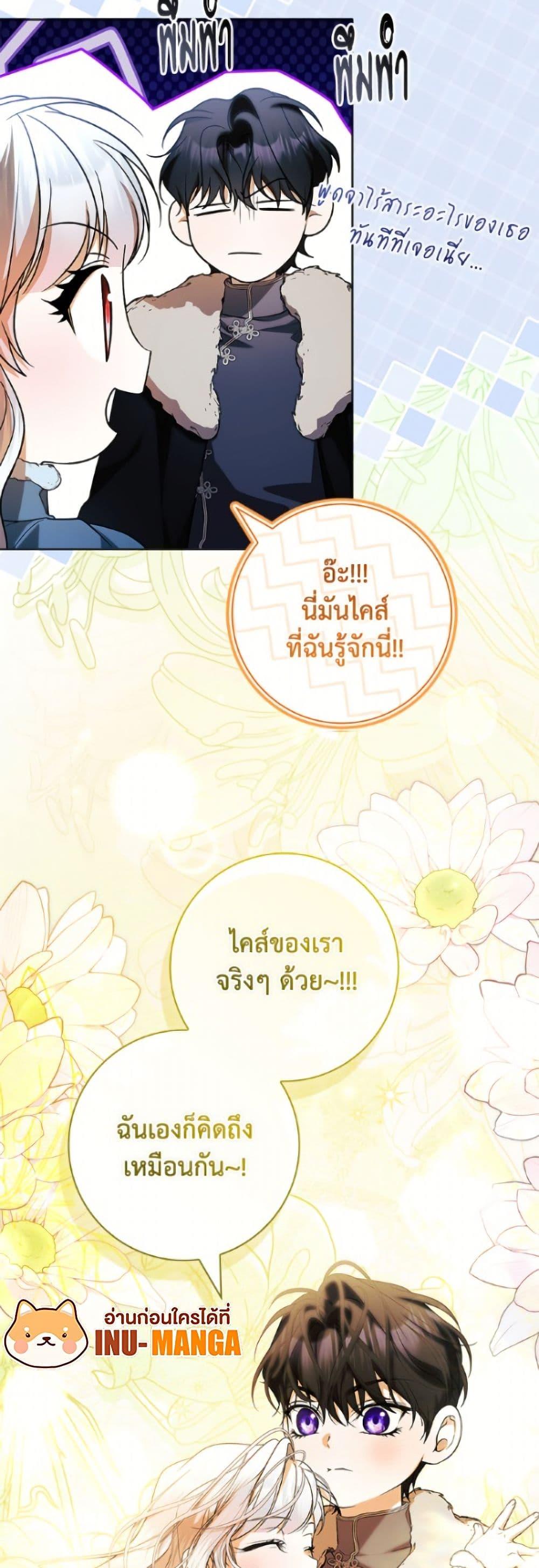 Manga-lc-com อ่านมังงะ อ่านการ์ตูน ออนไลน์ ฟรี I Adopted A Villainous Dad ตอนที่ 1 2 3 4 5 6 7 8 9 10 11 12 13 14 ฟรี ไม่มีโฆษณา Manga-lc - อ่าน มังงะ อ่าน การ์ตูน ออนไลน์ อ่านมังงะ ฟรี