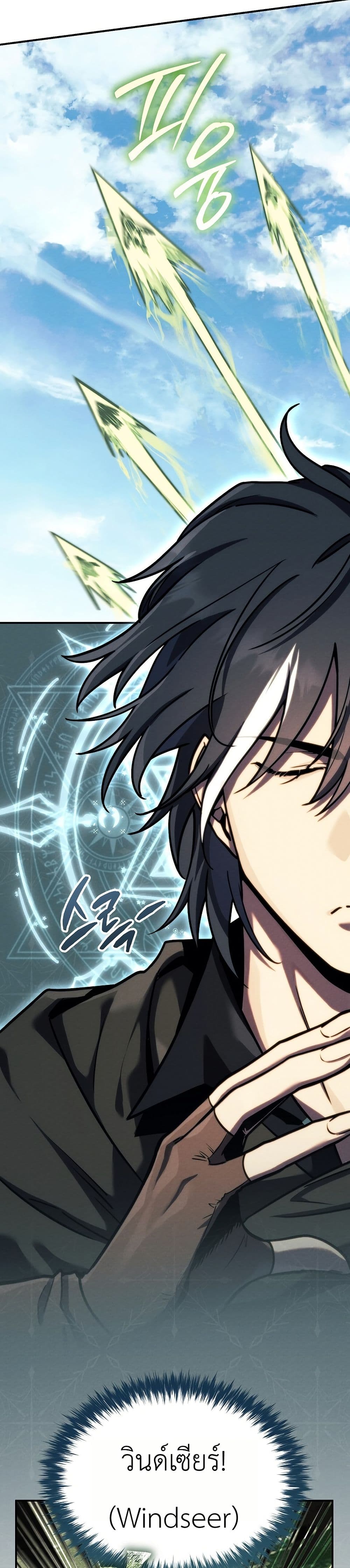 Manga-lc-com อ่านมังงะ อ่านการ์ตูน ออนไลน์ ฟรี The Wind Mage ตอนที่ 1 2 3 4 5 6 7 8 9 10 11 12 13 14 ฟรี ไม่มีโฆษณา Manga-lc - อ่าน มังงะ อ่าน การ์ตูน ออนไลน์ อ่านมังงะ ฟรี