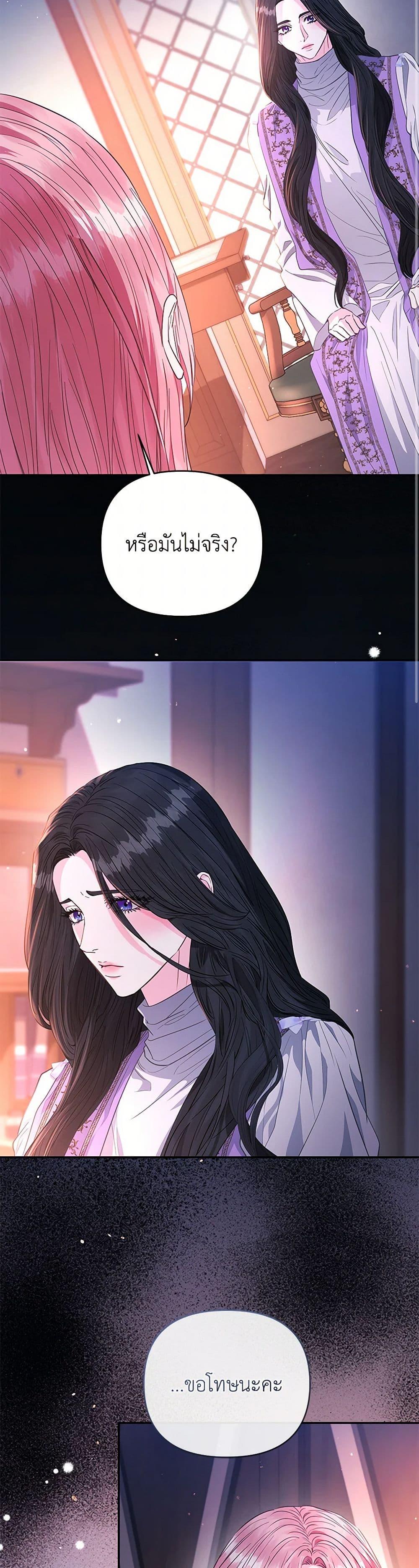 Manga-lc-com อ่านมังงะ อ่านการ์ตูน ออนไลน์ ฟรี My Evil Husband Is Obsessed With the Wrong Person ตอนที่ 1 2 3 4 5 6 7 8 9 10 11 12 13 14 ฟรี ไม่มีโฆษณา Manga-lc - อ่าน มังงะ อ่าน การ์ตูน ออนไลน์ อ่านมังงะ ฟรี