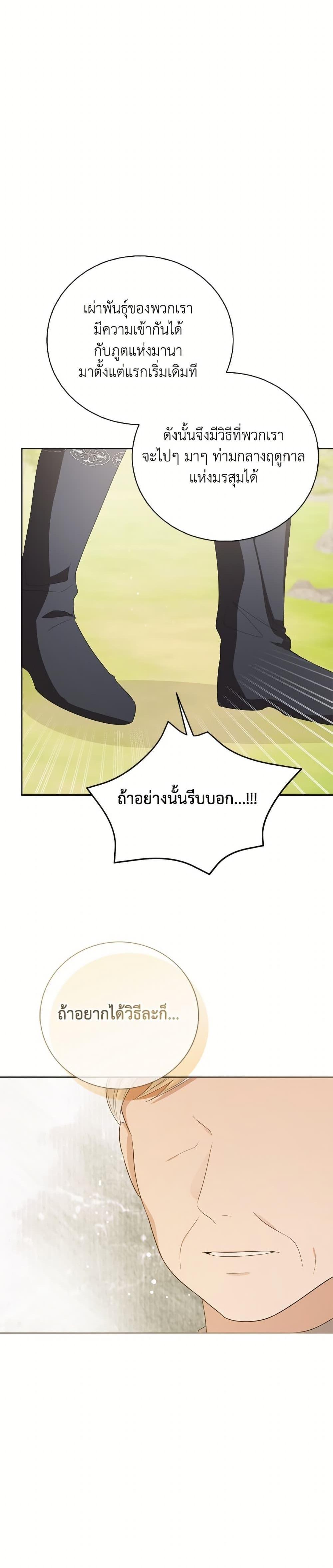 Manga-lc-com อ่านมังงะ อ่านการ์ตูน ออนไลน์ ฟรี Baby Princess Through the Status Window ตอนที่ 1 2 3 4 5 6 7 8 9 10 11 12 13 14 ฟรี ไม่มีโฆษณา Manga-lc - อ่าน มังงะ อ่าน การ์ตูน ออนไลน์ อ่านมังงะ ฟรี