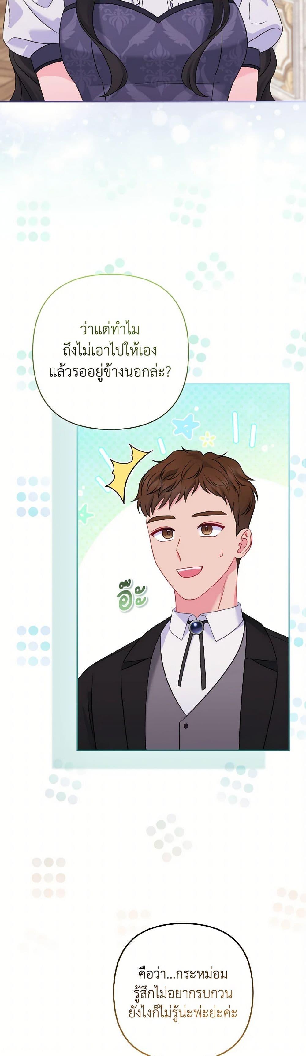 Manga-lc-com อ่านมังงะ อ่านการ์ตูน ออนไลน์ ฟรี So I Married An Abandoned Crown Prince ตอนที่ 1 2 3 4 5 6 7 8 9 10 11 12 13 14 ฟรี ไม่มีโฆษณา Manga-lc - อ่าน มังงะ อ่าน การ์ตูน ออนไลน์ อ่านมังงะ ฟรี