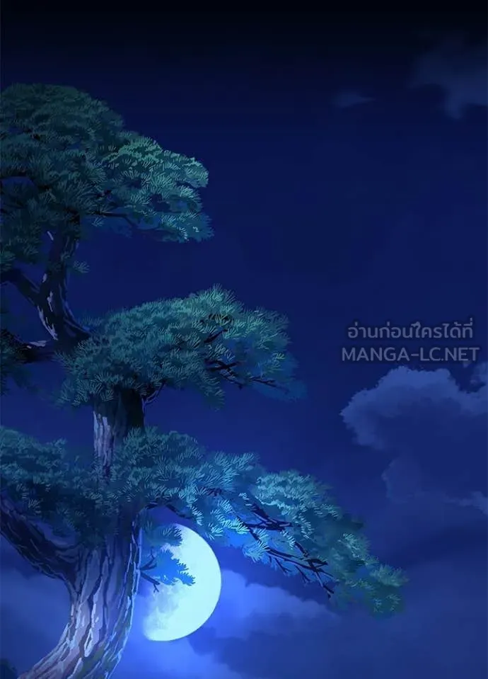 คืนแห่งโทแกบี ตอนที่ 113 รูปที่ 137