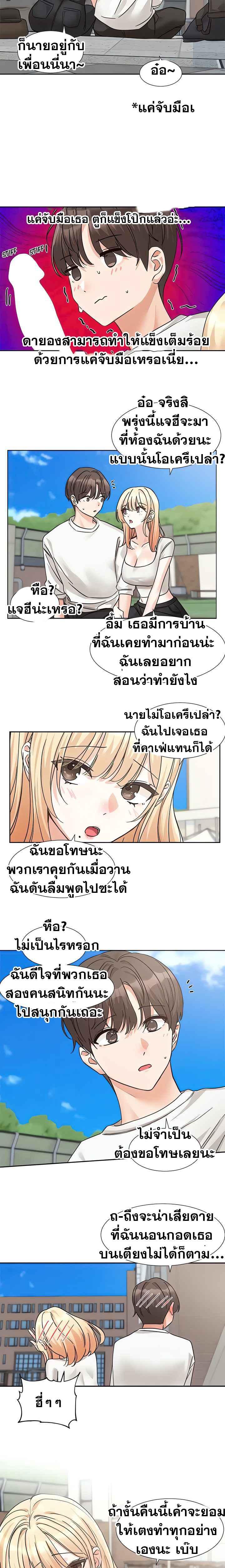 Doujin-Lc- อ่าน โดจิน มังฮวา เกาหลี ญี่ปุ่น จีน แปลไทย Theater Society (Circles) ตอนที่ 1 2 3 4 5 6 7 8 9 10 11 12 13 14 ฟรี ไม่มีโฆษณา อ่าน โดจิน Manhwa เกาหลี ญี่ปุ่น จีน เรามีครบ คัดมาให้เน้นๆ โดจิน 18+ รับประกันความฟินโดย  Doujin Lc