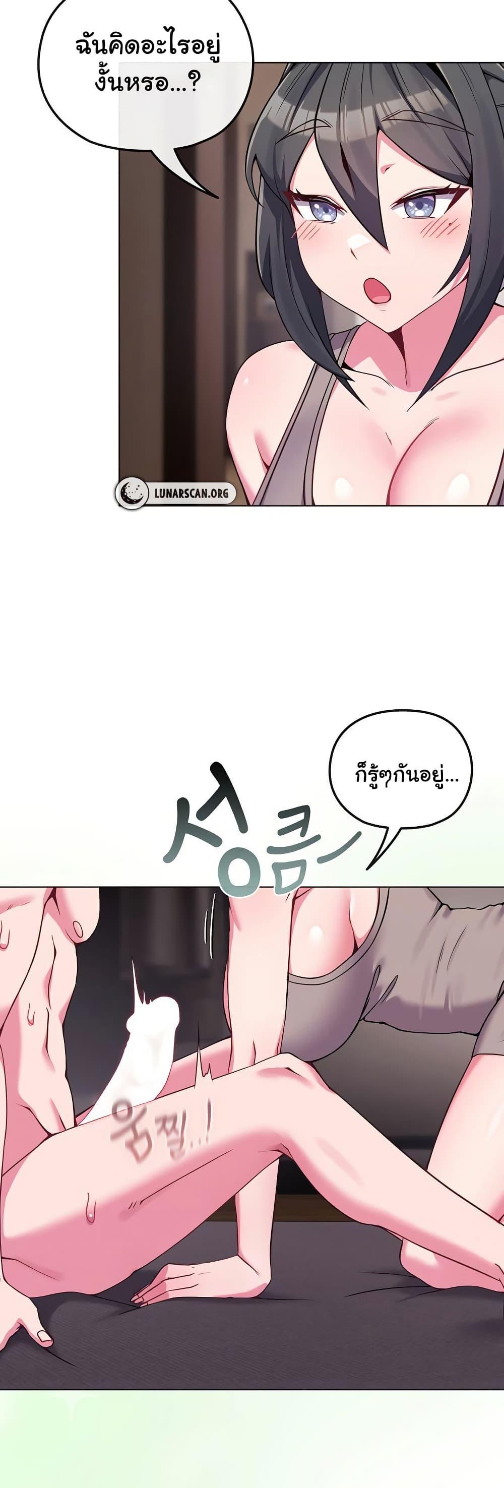 Doujin-Lc- อ่าน โดจิน มังฮวา เกาหลี ญี่ปุ่น จีน แปลไทย But You’re the Same Age as My Daughter! ตอนที่ 1 2 3 4 5 6 7 8 9 10 11 12 13 14 ฟรี ไม่มีโฆษณา อ่าน โดจิน Manhwa เกาหลี ญี่ปุ่น จีน เรามีครบ คัดมาให้เน้นๆ โดจิน 18+ รับประกันความฟินโดย  Doujin Lc