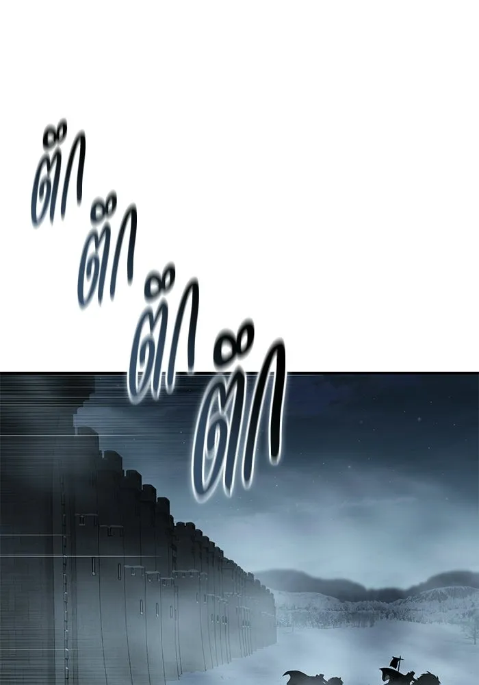 ยอดนักดาบผู้โอบอุ้มดารา ตอนที่ 96 (จบซีซัน 1) รูปที่ 140