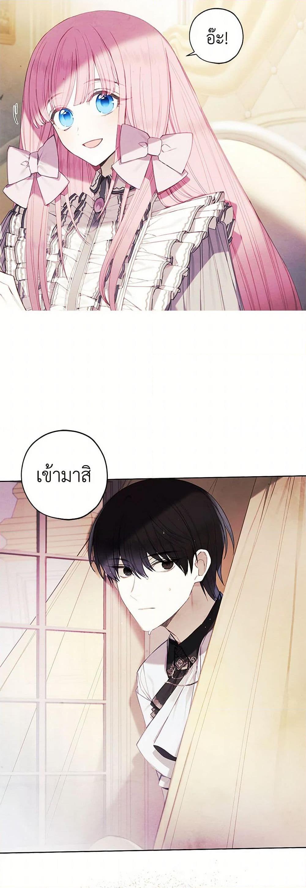 Manga-lc-com อ่านมังงะ อ่านการ์ตูน ออนไลน์ ฟรี The Princess’s Doll Shop ตอนที่ 1 2 3 4 5 6 7 8 9 10 11 12 13 14 ฟรี ไม่มีโฆษณา Manga-lc - อ่าน มังงะ อ่าน การ์ตูน ออนไลน์ อ่านมังงะ ฟรี