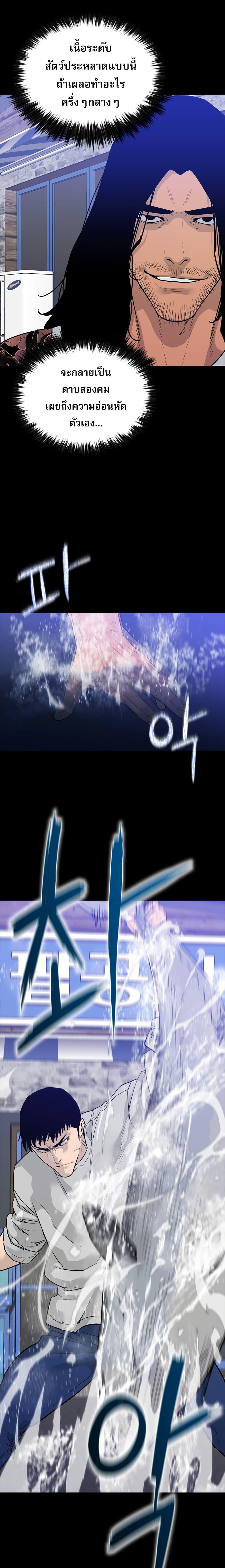 Manga-lc-com อ่านมังงะ อ่านการ์ตูน ออนไลน์ ฟรี VS ตอนที่ 1 2 3 4 5 6 7 8 9 10 11 12 13 14 ฟรี ไม่มีโฆษณา Manga-lc - อ่าน มังงะ อ่าน การ์ตูน ออนไลน์ อ่านมังงะ ฟรี