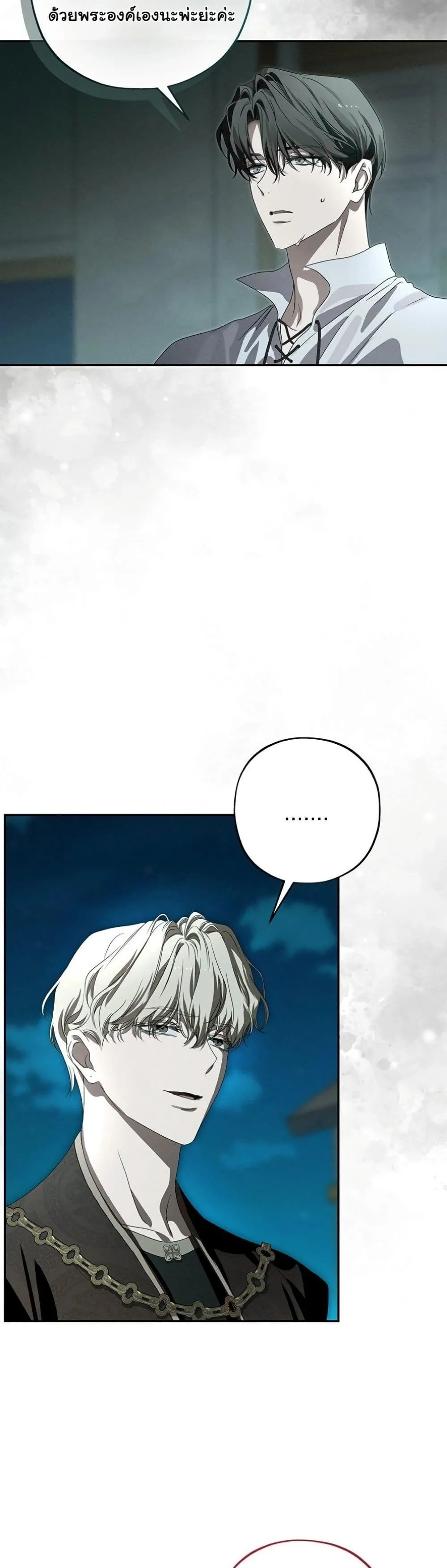 Manga-lc-com อ่านมังงะ อ่านการ์ตูน ออนไลน์ ฟรี About Things That Haven’t Occurred Yet ตอนที่ 1 2 3 4 5 6 7 8 9 10 11 12 13 14 ฟรี ไม่มีโฆษณา Manga-lc - อ่าน มังงะ อ่าน การ์ตูน ออนไลน์ อ่านมังงะ ฟรี