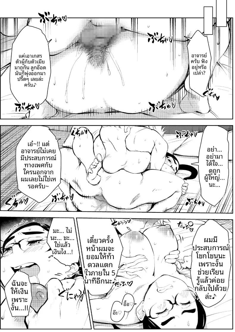 Doujin-Lc- อ่าน โดจิน มังฮวา เกาหลี ญี่ปุ่น จีน แปลไทย ชีวิตพังทลายเพราะผู้ชายที่นัดบอด [Mokkorihan] ตอนที่ 1 2 3 4 5 6 7 8 9 10 11 12 13 14 ฟรี ไม่มีโฆษณา อ่าน โดจิน Manhwa เกาหลี ญี่ปุ่น จีน เรามีครบ คัดมาให้เน้นๆ โดจิน 18+ รับประกันความฟินโดย  Doujin Lc