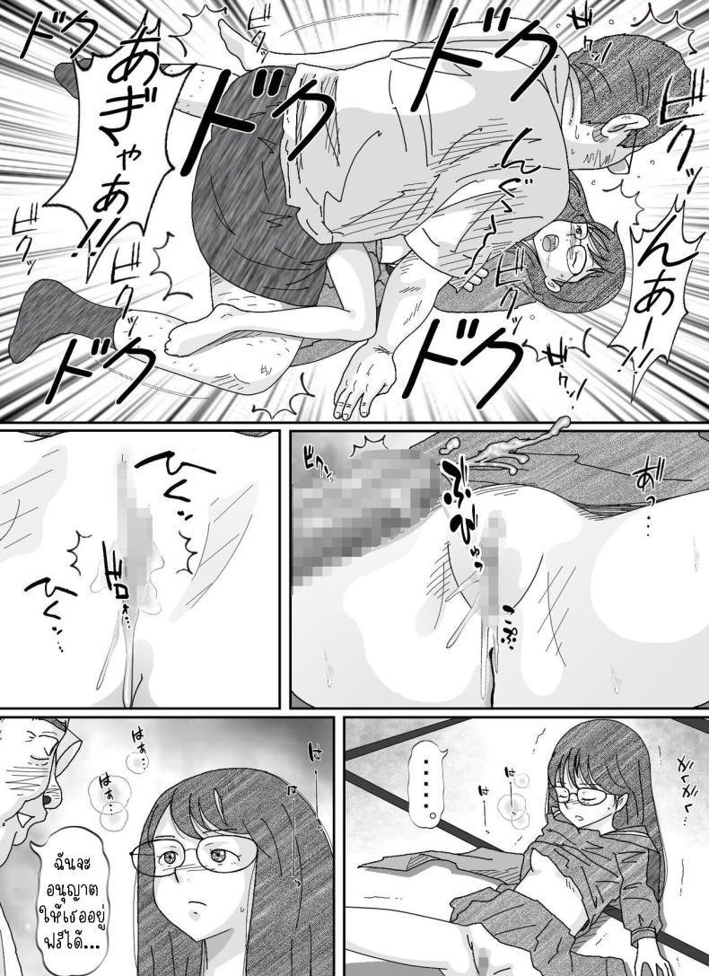 Doujin-Lc- อ่าน โดจิน มังฮวา เกาหลี ญี่ปุ่น จีน แปลไทย หนีเสือปะจระเข้ [Circle Kotatubuton] Girl-crazy ตอนที่ 1 2 3 4 5 6 7 8 9 10 11 12 13 14 ฟรี ไม่มีโฆษณา อ่าน โดจิน Manhwa เกาหลี ญี่ปุ่น จีน เรามีครบ คัดมาให้เน้นๆ โดจิน 18+ รับประกันความฟินโดย  Doujin Lc