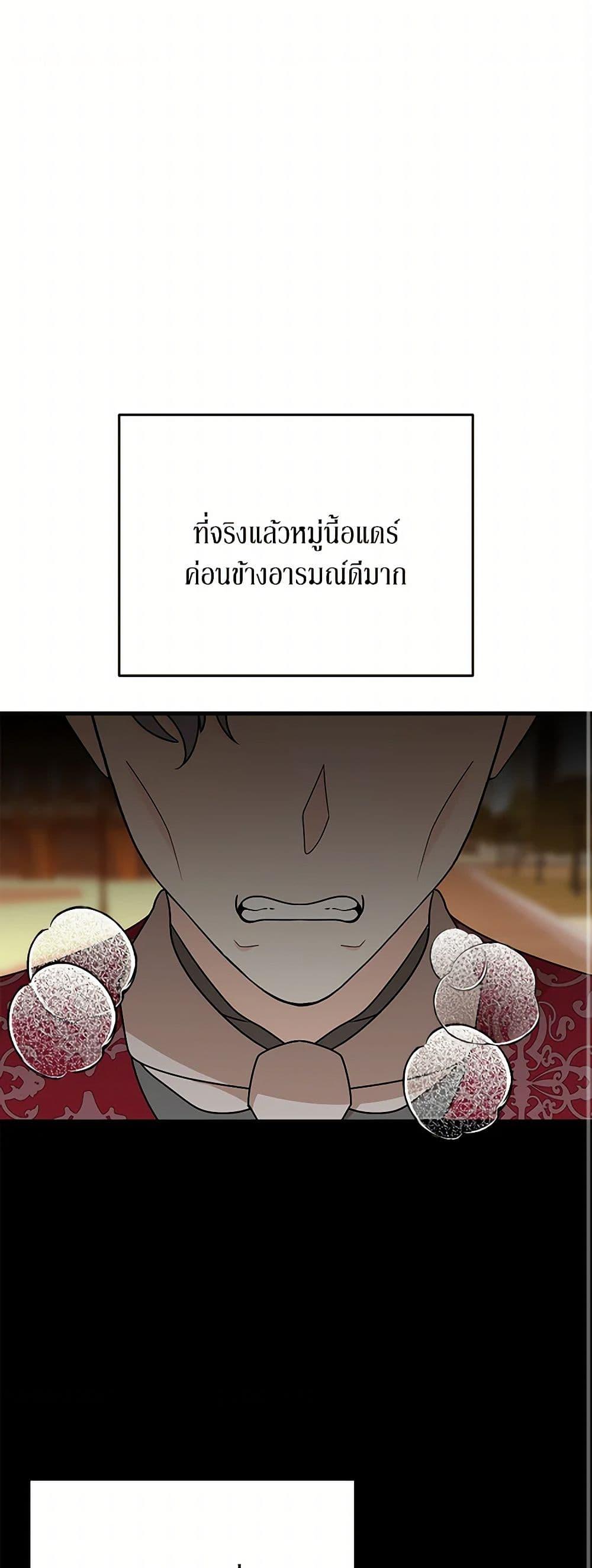 Manga-lc-com อ่านมังงะ อ่านการ์ตูน ออนไลน์ ฟรี Till Divorce Do Us Part! ตอนที่ 1 2 3 4 5 6 7 8 9 10 11 12 13 14 ฟรี ไม่มีโฆษณา Manga-lc - อ่าน มังงะ อ่าน การ์ตูน ออนไลน์ อ่านมังงะ ฟรี
