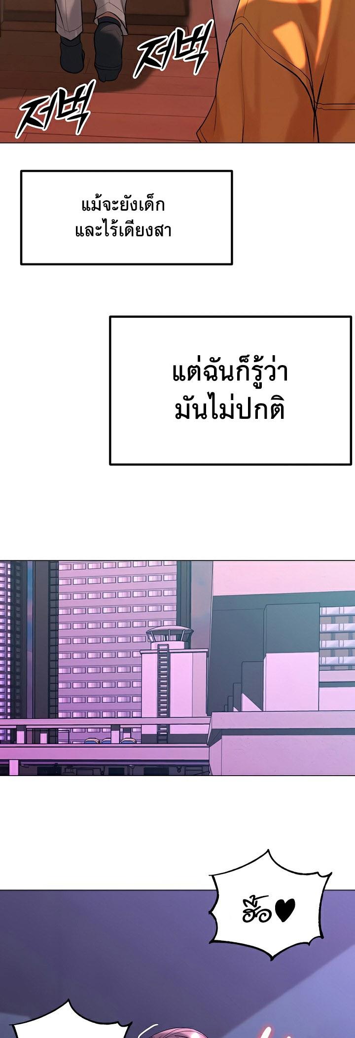 Doujin-Lc- อ่าน โดจิน มังฮวา เกาหลี ญี่ปุ่น จีน แปลไทย Corruption in the Dungeon ตอนที่ 1 2 3 4 5 6 7 8 9 10 11 12 13 14 ฟรี ไม่มีโฆษณา อ่าน โดจิน Manhwa เกาหลี ญี่ปุ่น จีน เรามีครบ คัดมาให้เน้นๆ โดจิน 18+ รับประกันความฟินโดย  Doujin Lc