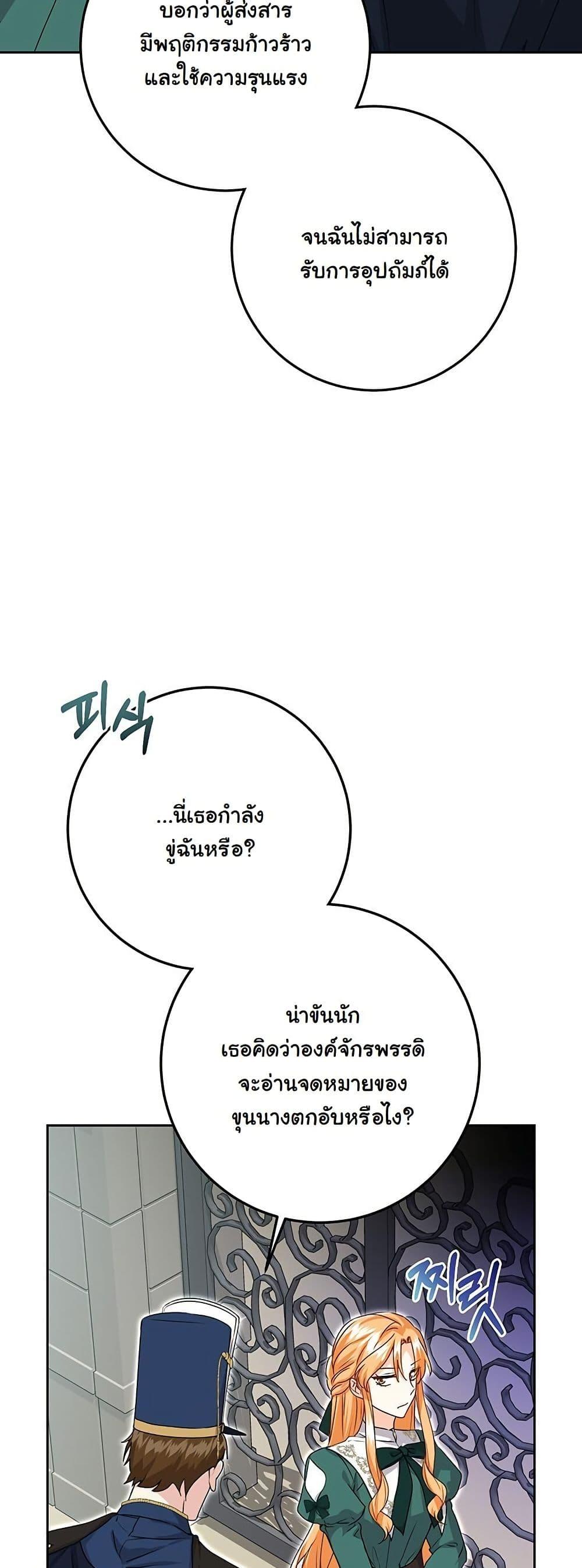 Manga-lc-com อ่านมังงะ อ่านการ์ตูน ออนไลน์ ฟรี I Need Sponsorship ตอนที่ 1 2 3 4 5 6 7 8 9 10 11 12 13 14 ฟรี ไม่มีโฆษณา Manga-lc - อ่าน มังงะ อ่าน การ์ตูน ออนไลน์ อ่านมังงะ ฟรี