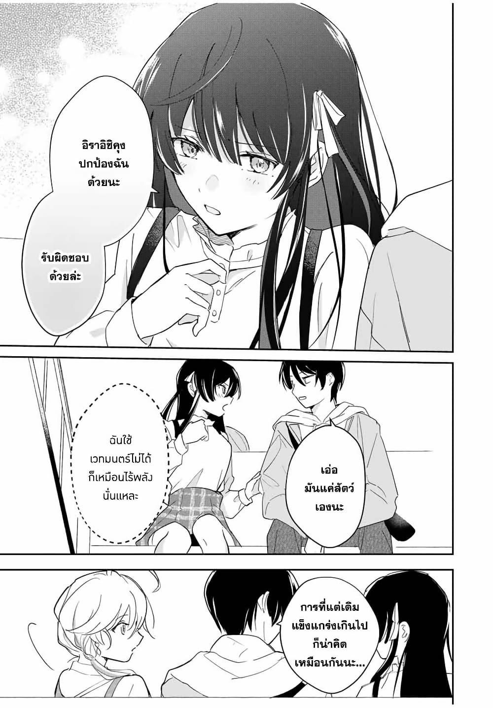 Manga-lc-com อ่านมังงะ อ่านการ์ตูน ออนไลน์ ฟรี Eiyuu to Majo no Tensei LoveCome ตอนที่ 1 2 3 4 5 6 7 8 9 10 11 12 13 14 ฟรี ไม่มีโฆษณา Manga-lc - อ่าน มังงะ อ่าน การ์ตูน ออนไลน์ อ่านมังงะ ฟรี