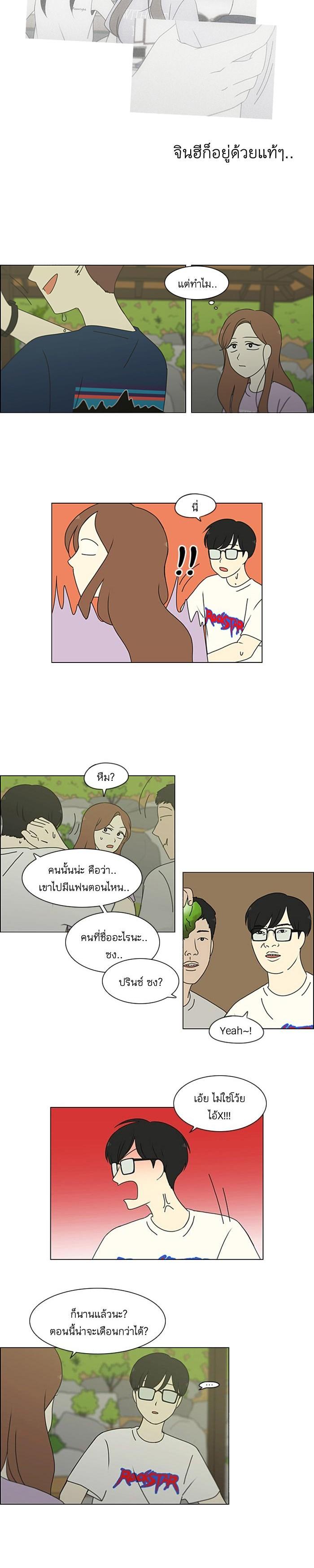 Manga-lc-com อ่านมังงะ อ่านการ์ตูน ออนไลน์ ฟรี Love Revolution รักนี้ต้องปฏิวัติ ตอนที่ 1 2 3 4 5 6 7 8 9 10 11 12 13 14 ฟรี ไม่มีโฆษณา Manga-lc - อ่าน มังงะ อ่าน การ์ตูน ออนไลน์ อ่านมังงะ ฟรี