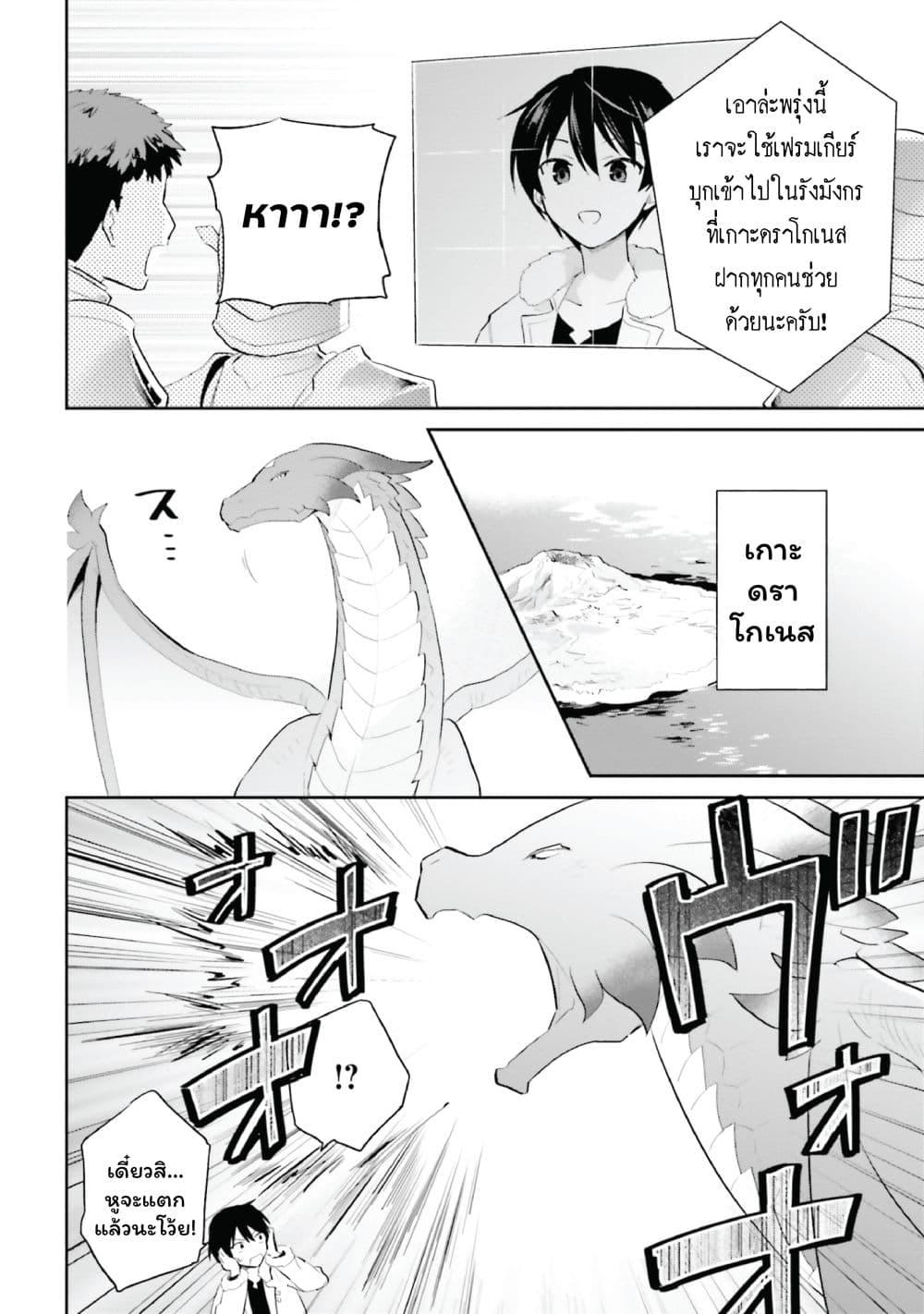 Manga-lc-com อ่านมังงะ อ่านการ์ตูน ออนไลน์ ฟรี In Another World With My Smartphone ไปต่างโลกกับสมาร์ทโฟน ตอนที่ 1 2 3 4 5 6 7 8 9 10 11 12 13 14 ฟรี ไม่มีโฆษณา Manga-lc - อ่าน มังงะ อ่าน การ์ตูน ออนไลน์ อ่านมังงะ ฟรี
