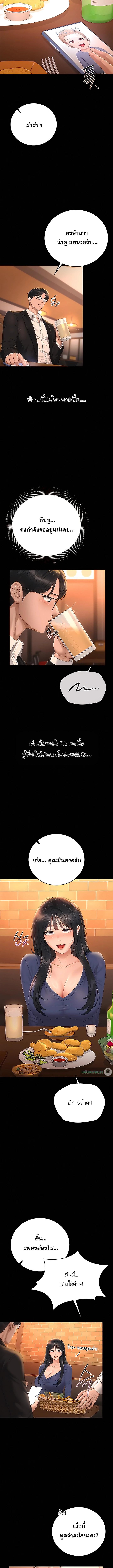 Doujin-Lc- อ่าน โดจิน มังฮวา เกาหลี ญี่ปุ่น จีน แปลไทย Became Apartment Manager ตอนที่ 1 2 3 4 5 6 7 8 9 10 11 12 13 14 ฟรี ไม่มีโฆษณา อ่าน โดจิน Manhwa เกาหลี ญี่ปุ่น จีน เรามีครบ คัดมาให้เน้นๆ โดจิน 18+ รับประกันความฟินโดย  Doujin Lc