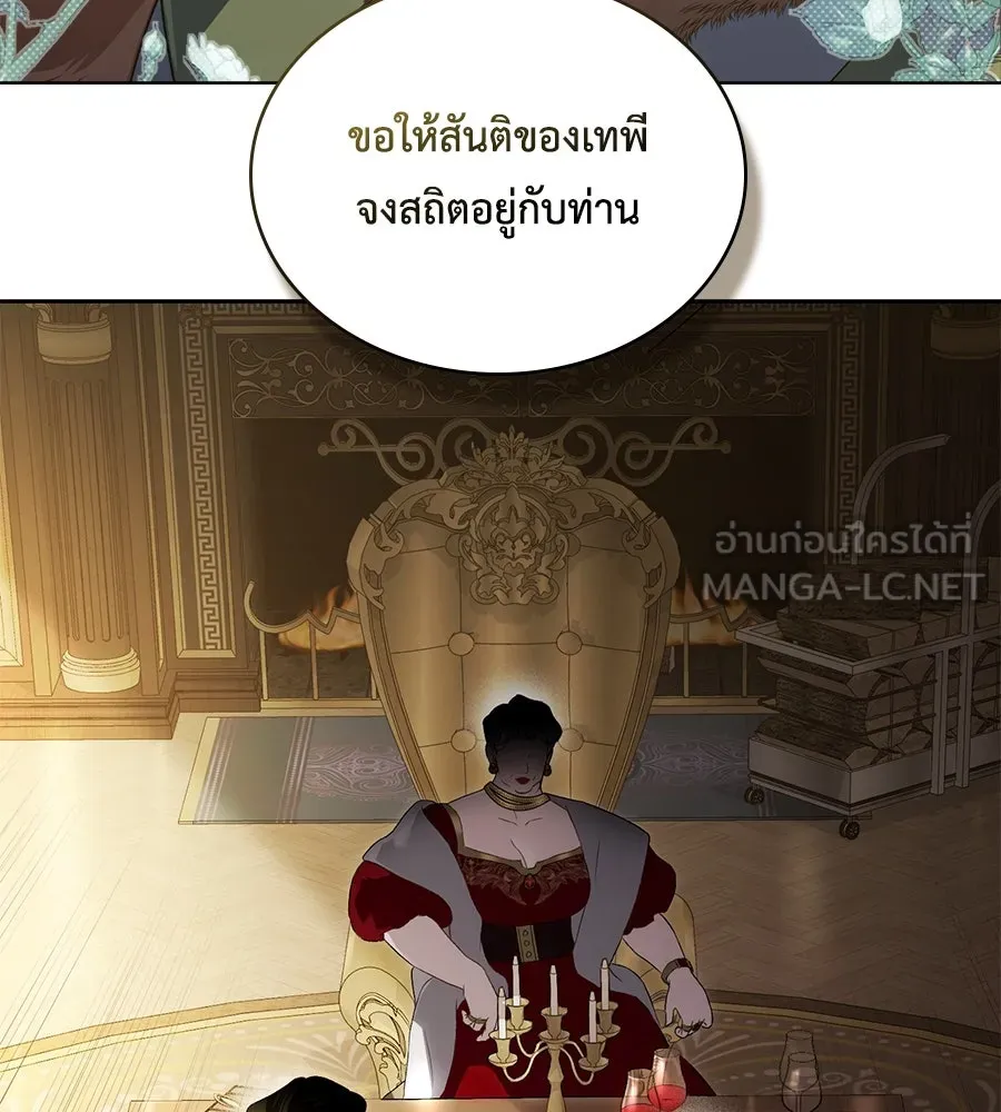 เล่ห์รักชนชั้นสูง ตอนที่ 52 รูปที่ 66