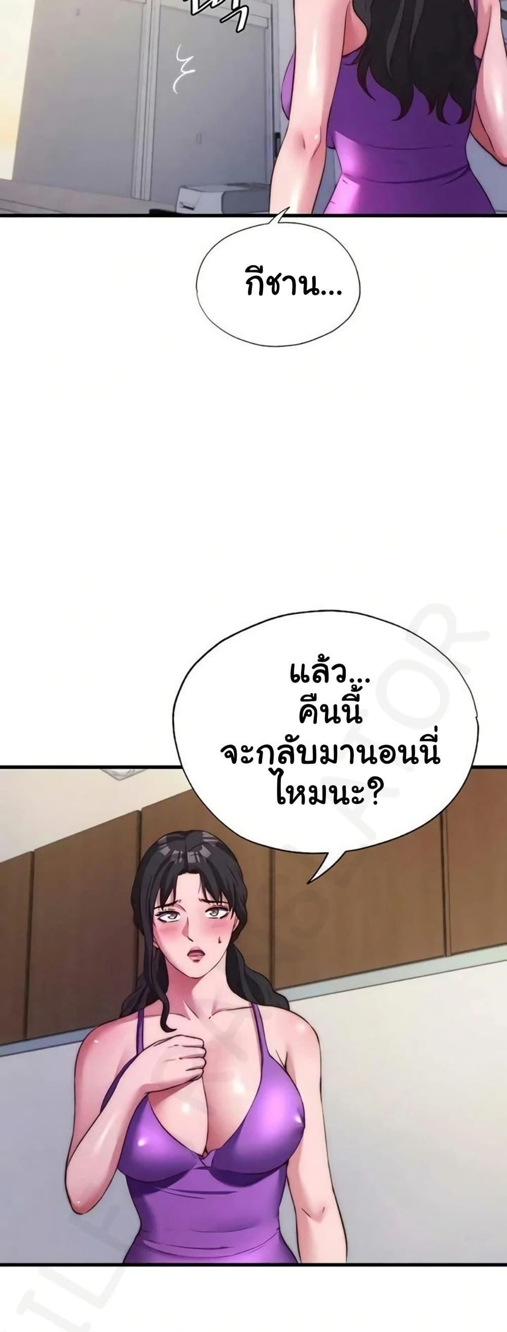 Doujin-Lc- อ่าน โดจิน มังฮวา เกาหลี ญี่ปุ่น จีน แปลไทย A Situation Full ตอนที่ 1 2 3 4 5 6 7 8 9 10 11 12 13 14 ฟรี ไม่มีโฆษณา อ่าน โดจิน Manhwa เกาหลี ญี่ปุ่น จีน เรามีครบ คัดมาให้เน้นๆ โดจิน 18+ รับประกันความฟินโดย  Doujin Lc
