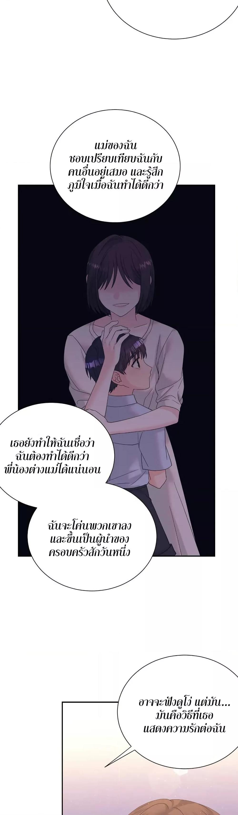 Doujin-Lc- อ่าน โดจิน มังฮวา เกาหลี ญี่ปุ่น จีน แปลไทย Fake Wife ตอนที่ 1 2 3 4 5 6 7 8 9 10 11 12 13 14 ฟรี ไม่มีโฆษณา อ่าน โดจิน Manhwa เกาหลี ญี่ปุ่น จีน เรามีครบ คัดมาให้เน้นๆ โดจิน 18+ รับประกันความฟินโดย  Doujin Lc