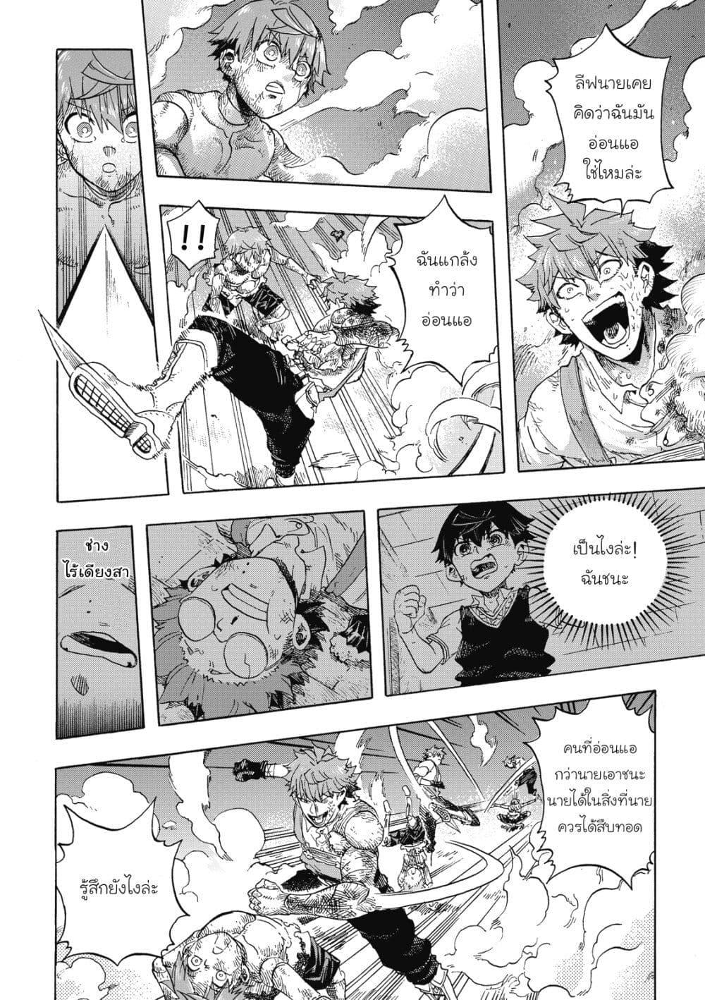 Manga-lc-com อ่านมังงะ อ่านการ์ตูน ออนไลน์ ฟรี Puppet ตอนที่ 1 2 3 4 5 6 7 8 9 10 11 12 13 14 ฟรี ไม่มีโฆษณา Manga-lc - อ่าน มังงะ อ่าน การ์ตูน ออนไลน์ อ่านมังงะ ฟรี