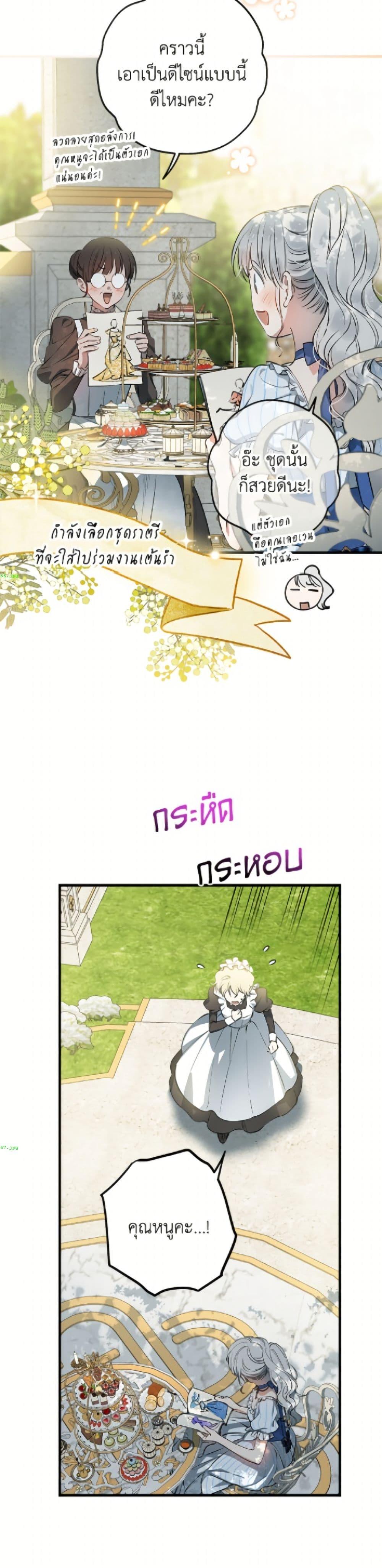 Manga-lc-com อ่านมังงะ อ่านการ์ตูน ออนไลน์ ฟรี The Strongest Characters in the World are Obsessed With Me ตอนที่ 1 2 3 4 5 6 7 8 9 10 11 12 13 14 ฟรี ไม่มีโฆษณา Manga-lc - อ่าน มังงะ อ่าน การ์ตูน ออนไลน์ อ่านมังงะ ฟรี