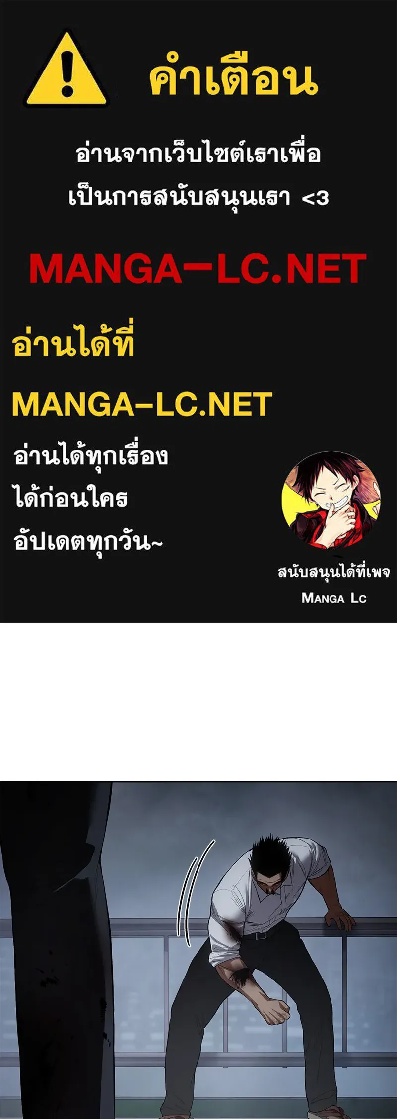 แบคXX ตอนที่ 93 รูปที่ 1