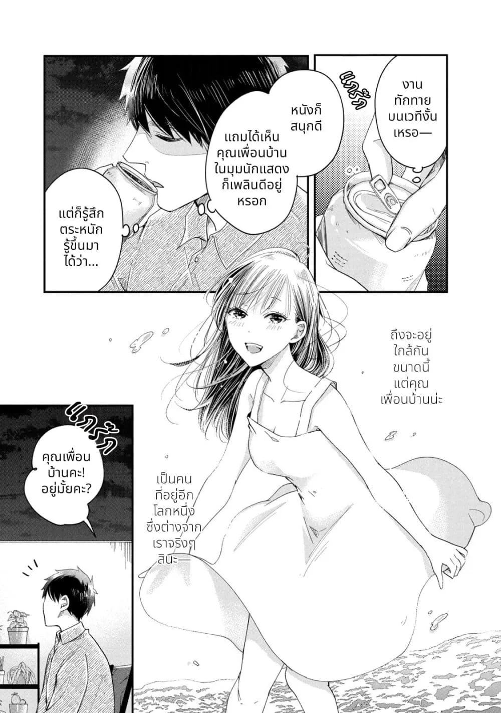 Manga-lc-com อ่านมังงะ อ่านการ์ตูน ออนไลน์ ฟรี Kyou mo Veranda de ตอนที่ 1 2 3 4 5 6 7 8 9 10 11 12 13 14 ฟรี ไม่มีโฆษณา Manga-lc - อ่าน มังงะ อ่าน การ์ตูน ออนไลน์ อ่านมังงะ ฟรี