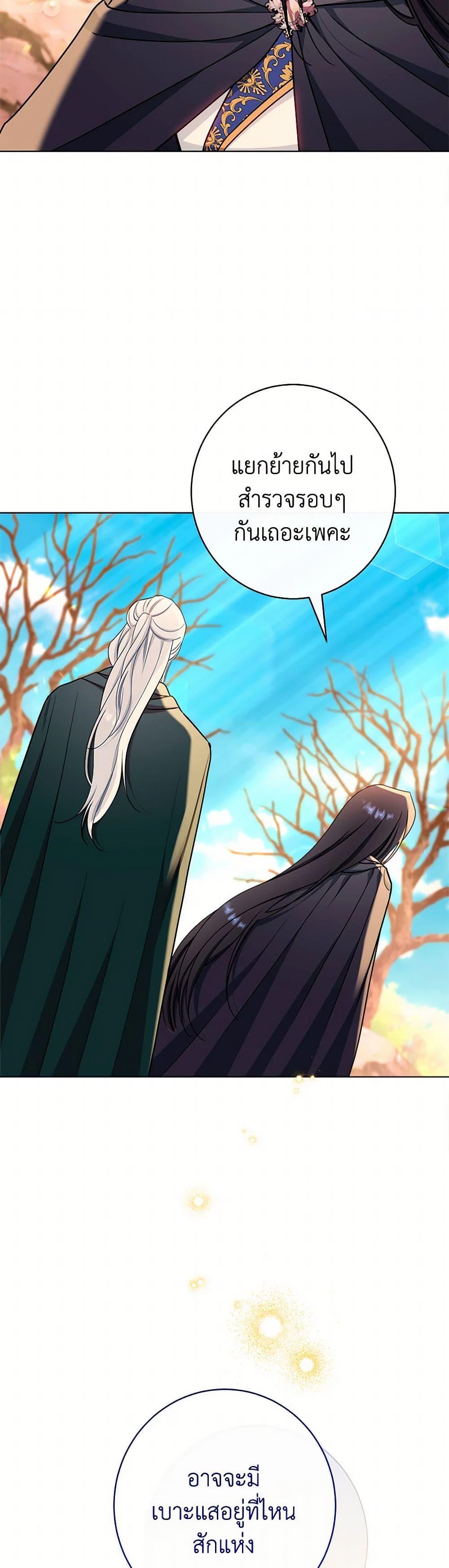 Manga-lc-com อ่านมังงะ อ่านการ์ตูน ออนไลน์ ฟรี The Villainess Empress’s Attendant ตอนที่ 1 2 3 4 5 6 7 8 9 10 11 12 13 14 ฟรี ไม่มีโฆษณา Manga-lc - อ่าน มังงะ อ่าน การ์ตูน ออนไลน์ อ่านมังงะ ฟรี