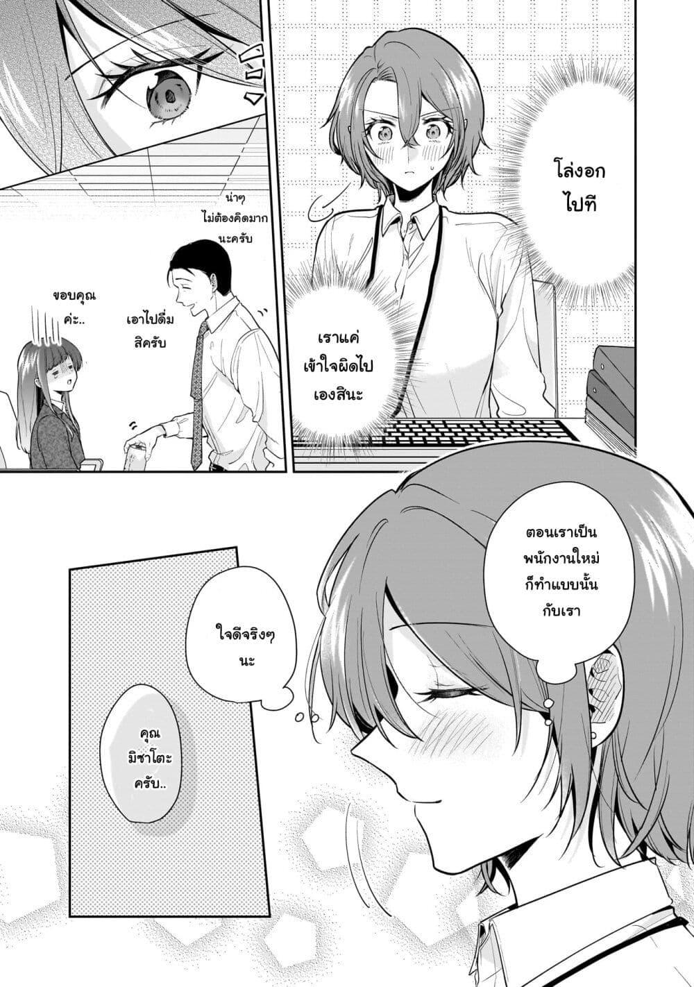 Manga-lc-com อ่านมังงะ อ่านการ์ตูน ออนไลน์ ฟรี Misato-san wa Amasugi Joushi ni Chotto Kibishii ตอนที่ 1 2 3 4 5 6 7 8 9 10 11 12 13 14 ฟรี ไม่มีโฆษณา Manga-lc - อ่าน มังงะ อ่าน การ์ตูน ออนไลน์ อ่านมังงะ ฟรี