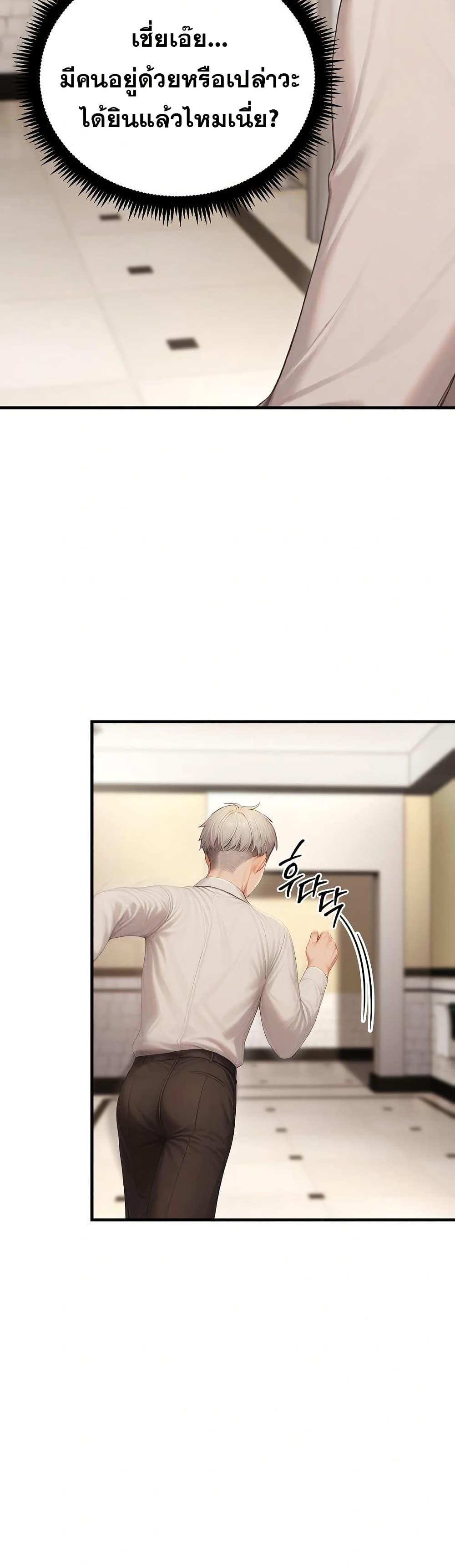 Doujin-Lc- อ่าน โดจิน มังฮวา เกาหลี ญี่ปุ่น จีน แปลไทย Hypersexual Syndrome ตอนที่ 1 2 3 4 5 6 7 8 9 10 11 12 13 14 ฟรี ไม่มีโฆษณา อ่าน โดจิน Manhwa เกาหลี ญี่ปุ่น จีน เรามีครบ คัดมาให้เน้นๆ โดจิน 18+ รับประกันความฟินโดย  Doujin Lc