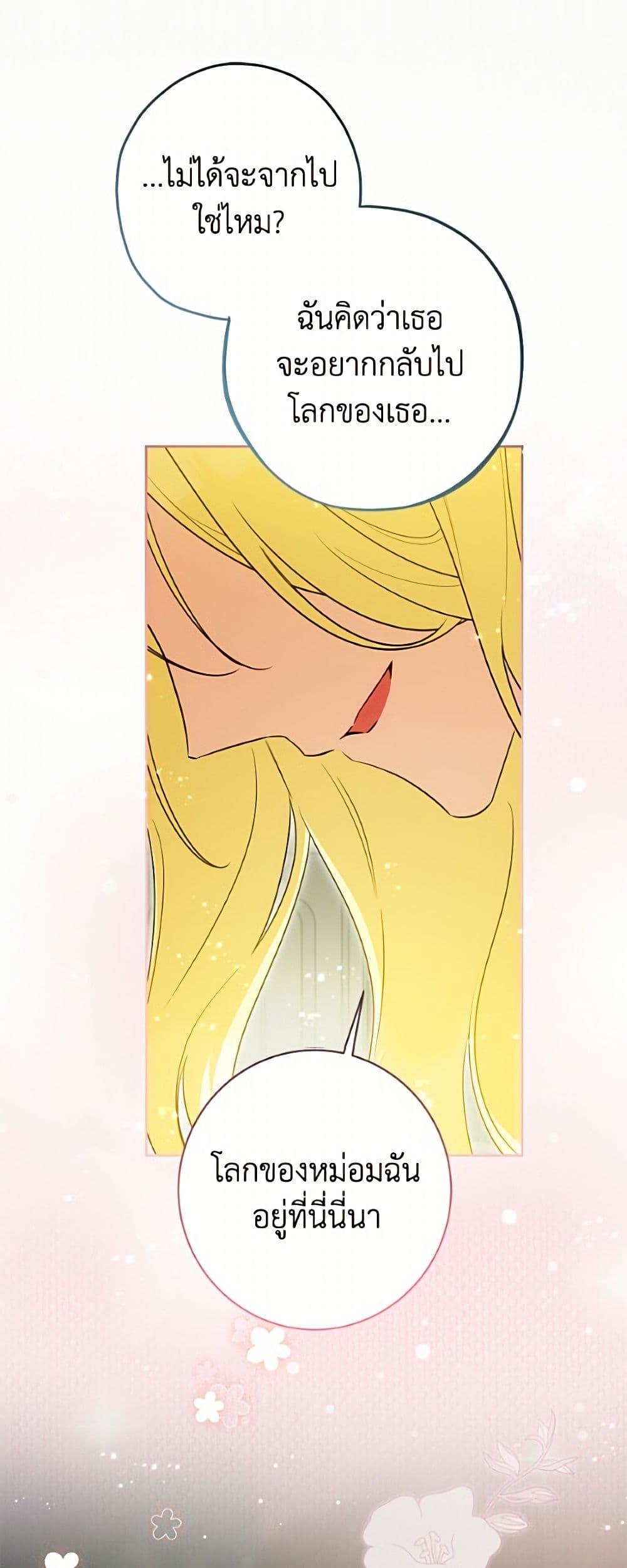 Manga-lc-com อ่านมังงะ อ่านการ์ตูน ออนไลน์ ฟรี I Think I’ve Been Possessed Somewhere ตอนที่ 1 2 3 4 5 6 7 8 9 10 11 12 13 14 ฟรี ไม่มีโฆษณา Manga-lc - อ่าน มังงะ อ่าน การ์ตูน ออนไลน์ อ่านมังงะ ฟรี