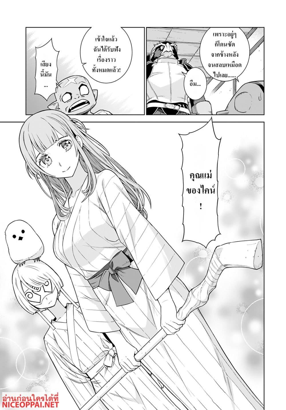 Manga-lc-com อ่านมังงะ อ่านการ์ตูน ออนไลน์ ฟรี Megami no Kago wo Ukeshi Mama no Saga ตอนที่ 1 2 3 4 5 6 7 8 9 10 11 12 13 14 ฟรี ไม่มีโฆษณา Manga-lc - อ่าน มังงะ อ่าน การ์ตูน ออนไลน์ อ่านมังงะ ฟรี
