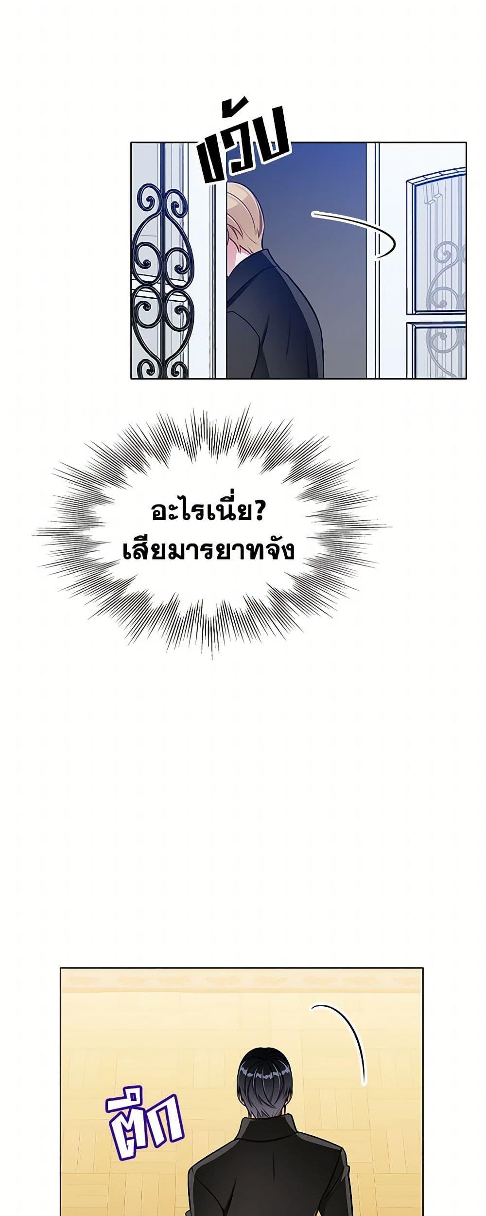 Manga-lc-com อ่านมังงะ อ่านการ์ตูน ออนไลน์ ฟรี The Detective Of Muiella ตอนที่ 1 2 3 4 5 6 7 8 9 10 11 12 13 14 ฟรี ไม่มีโฆษณา Manga-lc - อ่าน มังงะ อ่าน การ์ตูน ออนไลน์ อ่านมังงะ ฟรี