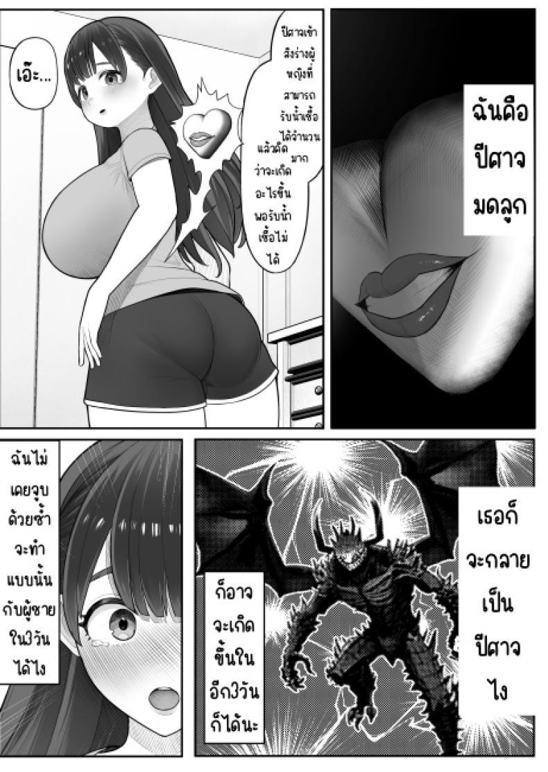 Doujin-Lc- อ่าน โดจิน มังฮวา เกาหลี ญี่ปุ่น จีน แปลไทย ปีศาจมดลูก [Kurukuru] Shikyuu no Akuma ตอนที่ 1 2 3 4 5 6 7 8 9 10 11 12 13 14 ฟรี ไม่มีโฆษณา อ่าน โดจิน Manhwa เกาหลี ญี่ปุ่น จีน เรามีครบ คัดมาให้เน้นๆ โดจิน 18+ รับประกันความฟินโดย  Doujin Lc