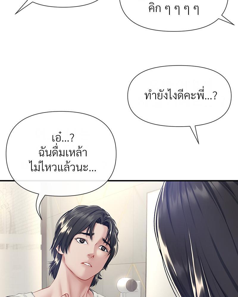 Doujin-Lc- อ่าน โดจิน มังฮวา เกาหลี ญี่ปุ่น จีน แปลไทย Delirious Diary ตอนที่ 1 2 3 4 5 6 7 8 9 10 11 12 13 14 ฟรี ไม่มีโฆษณา อ่าน โดจิน Manhwa เกาหลี ญี่ปุ่น จีน เรามีครบ คัดมาให้เน้นๆ โดจิน 18+ รับประกันความฟินโดย  Doujin Lc