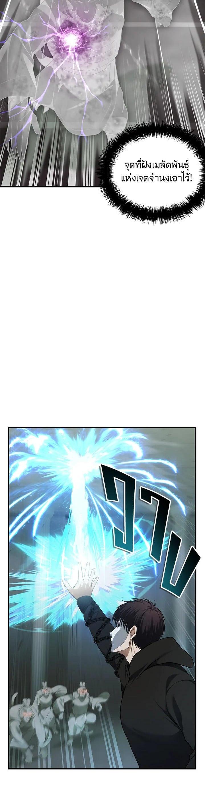 Manga-lc-com อ่านมังงะ อ่านการ์ตูน ออนไลน์ ฟรี Second Life Ranker ตอนที่ 1 2 3 4 5 6 7 8 9 10 11 12 13 14 ฟรี ไม่มีโฆษณา Manga-lc - อ่าน มังงะ อ่าน การ์ตูน ออนไลน์ อ่านมังงะ ฟรี