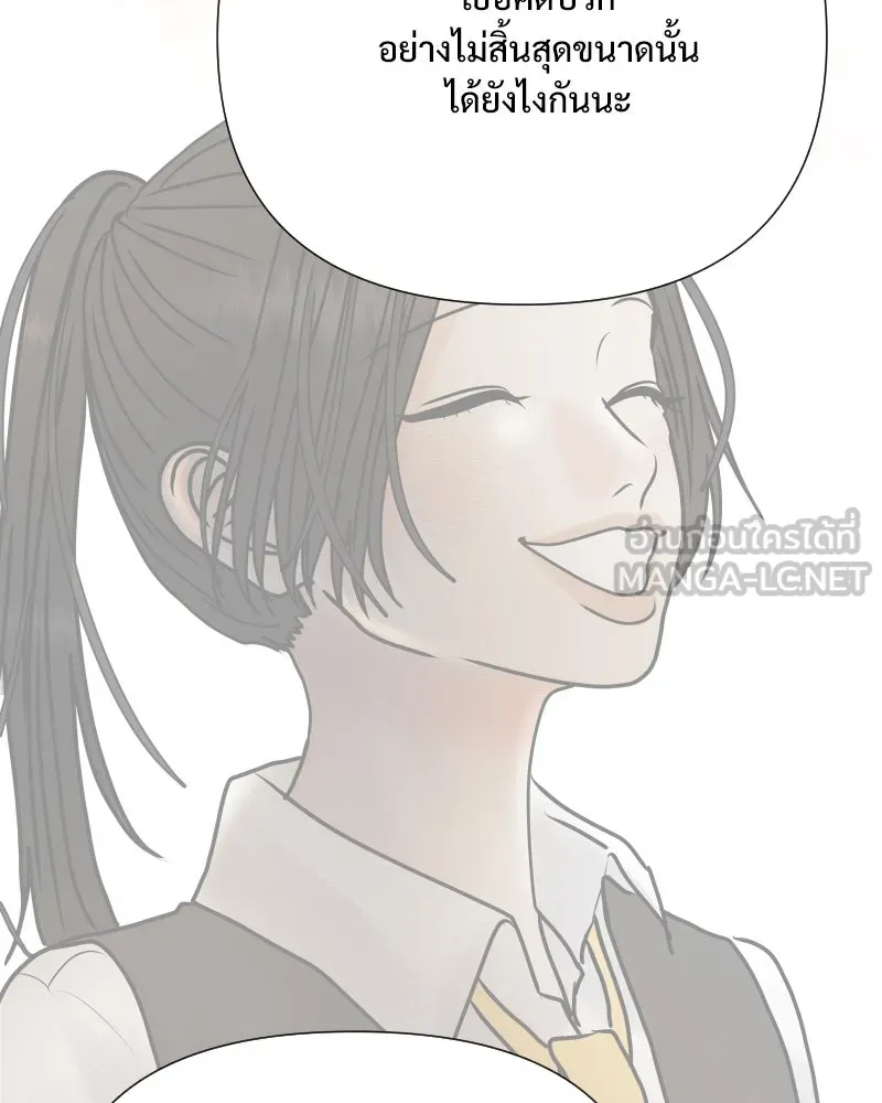 รักนี้ไม่ต้องมีเซนส์ ตอนที่ 71 รูปที่ 138