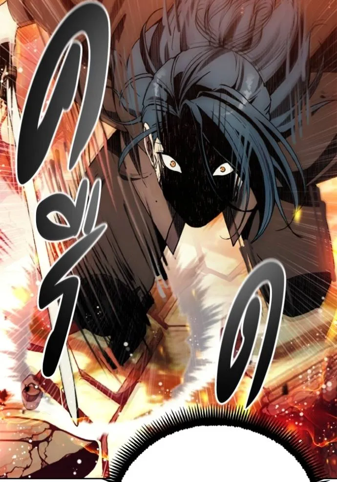 ศึกชิงบัลลังก์เทพเจ้ ตอนที่ 143 รูปที่ 47