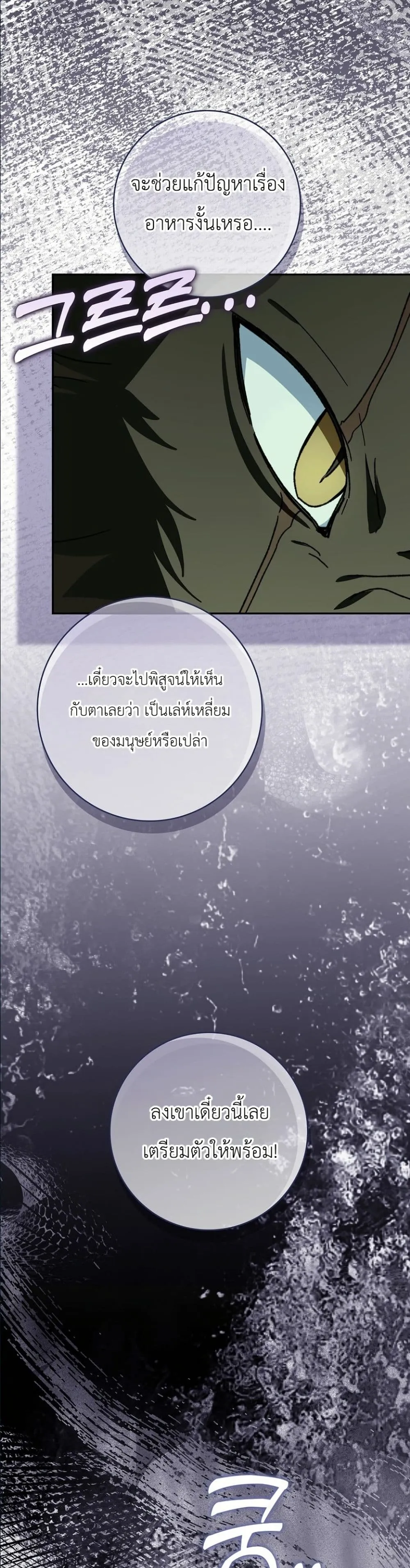 Manga-lc-com อ่านมังงะ อ่านการ์ตูน ออนไลน์ ฟรี I Will Save My Dad ตอนที่ 1 2 3 4 5 6 7 8 9 10 11 12 13 14 ฟรี ไม่มีโฆษณา Manga-lc - อ่าน มังงะ อ่าน การ์ตูน ออนไลน์ อ่านมังงะ ฟรี