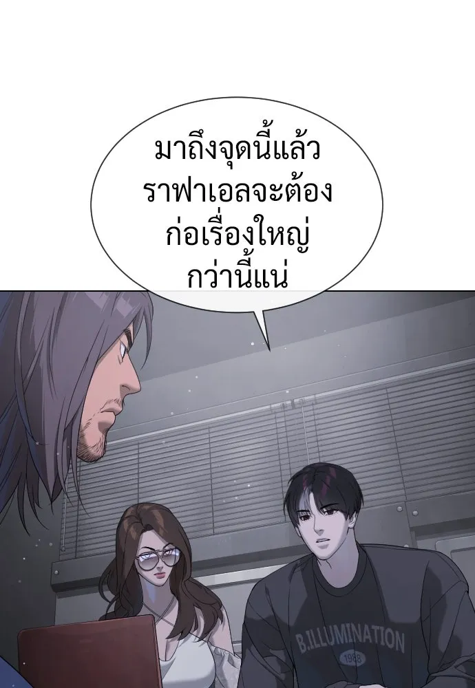 นักฆ่าย้อนวัย ตอนที่ 40 รูปที่ 14