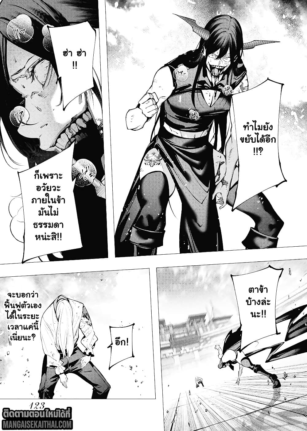Manga-lc-com อ่านมังงะ อ่านการ์ตูน ออนไลน์ ฟรี The Serial Killer Is Reincarnated Into the Another World. ตอนที่ 1 2 3 4 5 6 7 8 9 10 11 12 13 14 ฟรี ไม่มีโฆษณา Manga-lc - อ่าน มังงะ อ่าน การ์ตูน ออนไลน์ อ่านมังงะ ฟรี