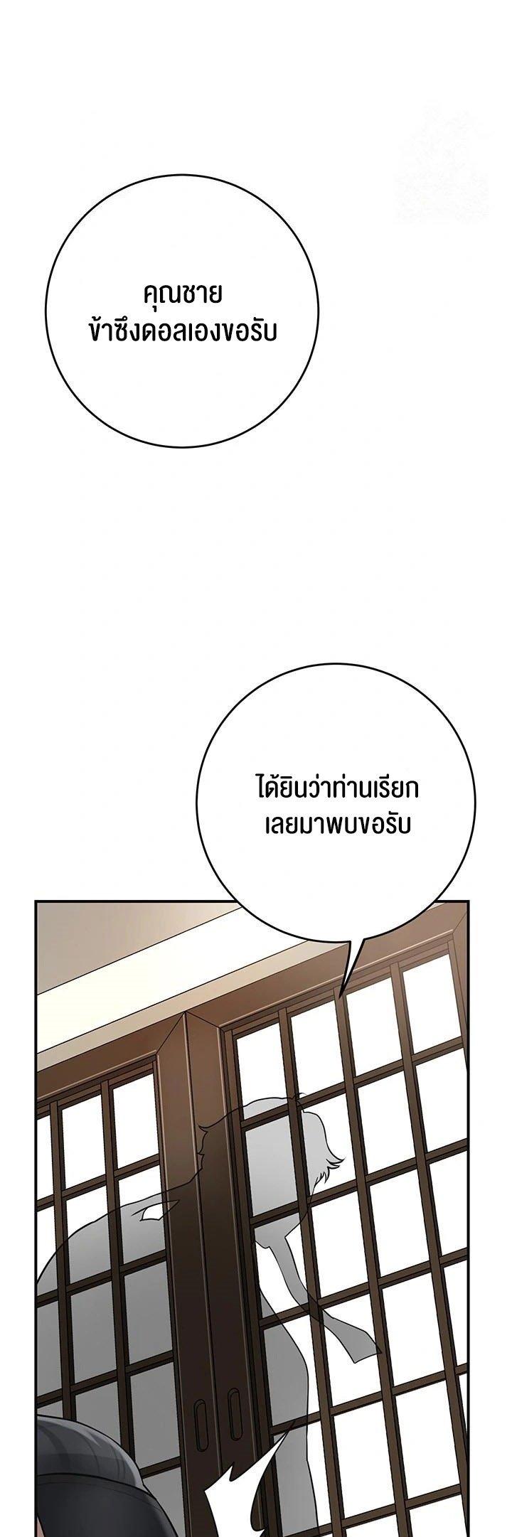 Doujin-Lc- อ่าน โดจิน มังฮวา เกาหลี ญี่ปุ่น จีน แปลไทย Brothel ตอนที่ 1 2 3 4 5 6 7 8 9 10 11 12 13 14 ฟรี ไม่มีโฆษณา อ่าน โดจิน Manhwa เกาหลี ญี่ปุ่น จีน เรามีครบ คัดมาให้เน้นๆ โดจิน 18+ รับประกันความฟินโดย  Doujin Lc
