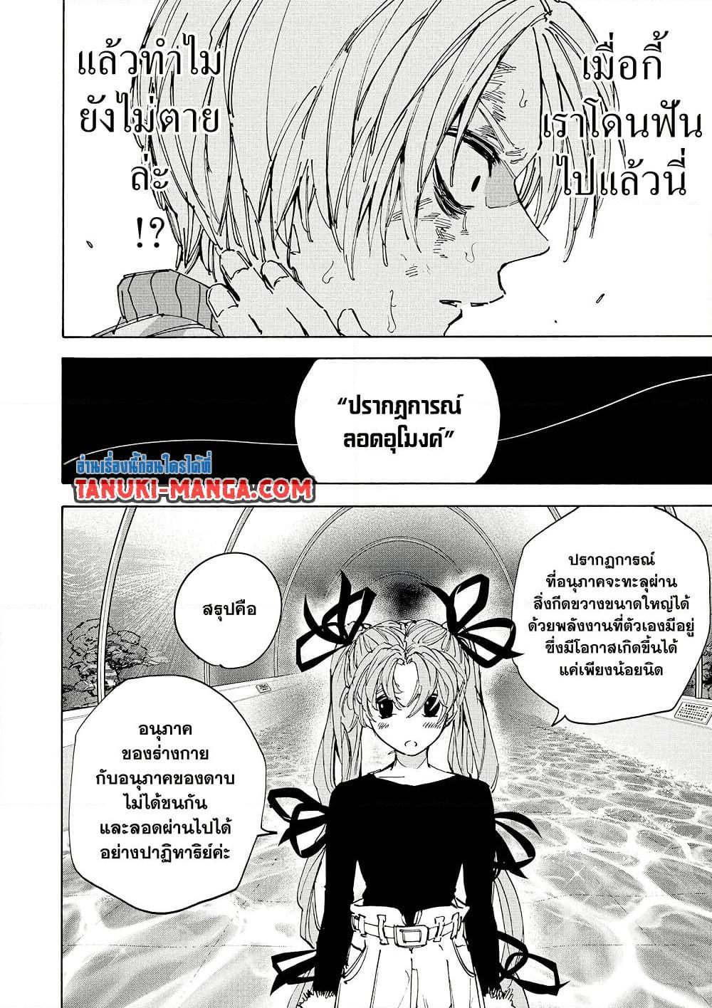 Manga-lc-com อ่านมังงะ อ่านการ์ตูน ออนไลน์ ฟรี Sakamoto Days ตอนที่ 1 2 3 4 5 6 7 8 9 10 11 12 13 14 ฟรี ไม่มีโฆษณา Manga-lc - อ่าน มังงะ อ่าน การ์ตูน ออนไลน์ อ่านมังงะ ฟรี